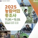 포천농림