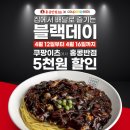 홍콩반점 0410 이미지