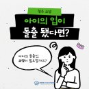 청주쥬니어소아치과의원 네이버블로그