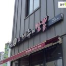 제주인짬뽕삼화점
