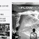 롯데몰 용인점