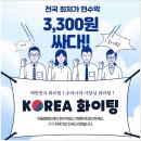 금산 현수막