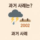 (주)신라이앤씨 이미지