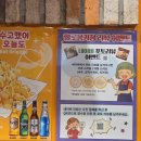 헬로블링 | 강남역 맛집 즉떡 또보겠지떡볶이 강남헬로몽키점 내돈내산 후기(즉떡, 버터갈릭 튀김)