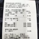 정대감충무김밥창원대방점