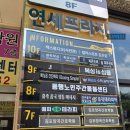 복싱프라자 | 구래동 복싱 추천! 다이어트 운동으로 직접 체험해본 후기