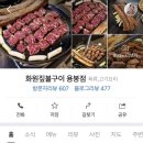 한나화원 - 인제군 한석산로 3163 | 한나화원
