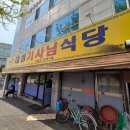 대성기사식당 이미지