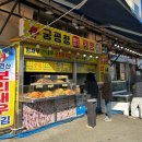 화성열매협동조합 | 화성 서해마루 유스호스텔 가족여행 후기 | 아이랑 가기 좋은 숙소