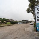 황해식당 이미지