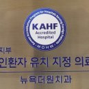 뉴욕더원치과의원 이미지