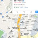 김한규치과의원 이미지