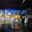 돈돼지먹어봐 이미지