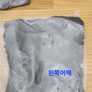 고흥만힐링체험센터 | 🌿 머리에서 발끝까지 힐링센터 체험 후기
