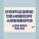 건국방재 이미지
