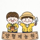 홍은농원