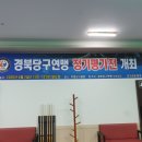투썸당구클럽