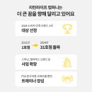 라이프컴퍼니 이미지