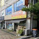 반찬가게인자씨