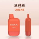 영등포전자담배 이미지