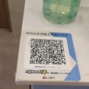 목감센타약국 | 코깊이 안찌르는 키트추천.신속코로나 검사 가격.대기시간.음성확인서.(시흥목감 아이조은연합소아과.똑딱)