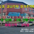 포항시남구50 이미지