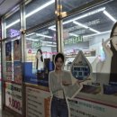 속초진공인중개사사무소 이미지