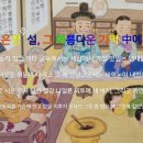 아름다운기억 이미지