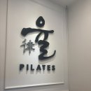대산로288번길 | 이천필라테스, 필라테스율 SK하이닉스점 후기