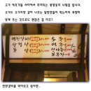 구이친구 이미지