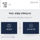 미주타이어 | 에어프레미아 인천-하와이 탑승 후기(좌석간 거리, 수하물규정, 기내식, 단점)