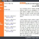 광교컨벤션공인중개사사무소 이미지