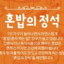 정석F&B