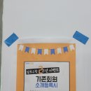 더수학교습소 이미지