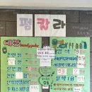 [대구]에서 제일 싼! 태양미용실 방문기