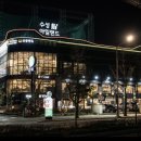 삼가명품한우 | 5월 [ 수성구 / 수성못 ]1++ 명품한우 점심특선 알려줄 체험단모집