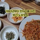 태영아구찜 네이버블로그