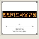 더조은세무법인 네이버블로그