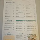 힐링음악홀 | 영종도 대형카페 음악감상 가능한 을왕리 베토벤하우스