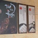 더맛있는족발보쌈 등촌점 이미지