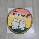 고망고 | 인천 레터링케이크 택배케이크 『 고망고케이크 』 쇼콜라티에 초코케이크 찐만족후기