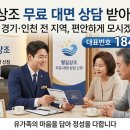 하늘길상조