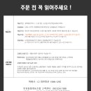 가마스넥