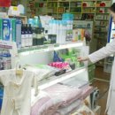 월드약국 이미지