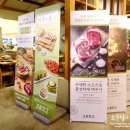 (주)코리아세븐 금천가산더블유점 | 계절밥상 신메뉴 녹차디저트 맛나구나 at 가산w몰점