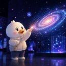 우주스페이스 | 우주를 걷는 기분 : 인스파이어 르스페이스 솔직 후기