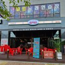 얼맥당 - 도봉구 방학로4길 39 | 얼맥당
