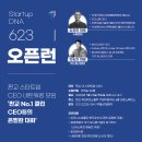 (주)7스타스 이미지