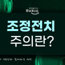 함안 법률사무소