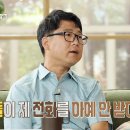 8월12일 오은영 리포트 결혼지옥 잘못했으니까 당연한 취급이라는 아내, 잘못한 게 없다고 생각하는 남편 영상 이미지